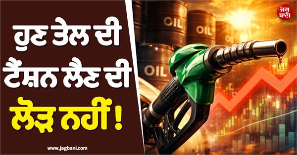 india buys 60 million barrel oil