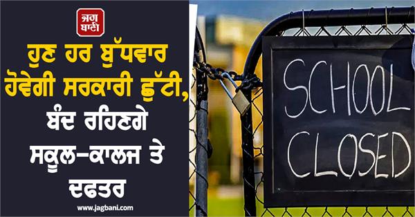 sri lanka implements 4 day work week to conserve fuel