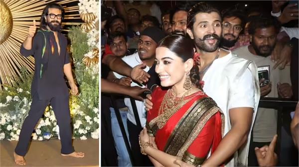 superstar arrived barefoot at reception party