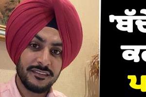 rajvir jawanda s wife shares emotional post