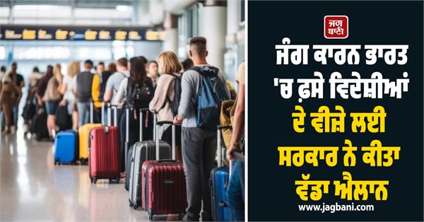 india foreign nationals visa government dubai