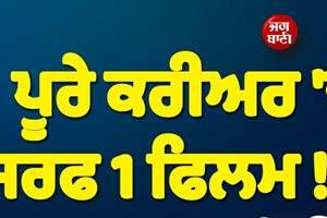 here the national award was announced  there the director left this world