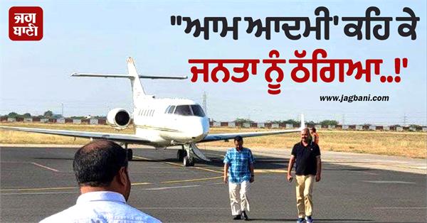 bjp  s sharp target on kejriwal