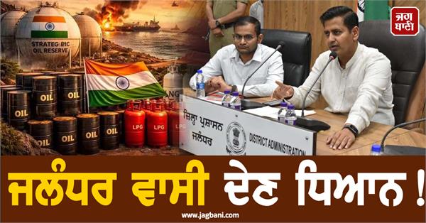 dc himanshu agarwal s big statement regarding petrol diesel and lpg