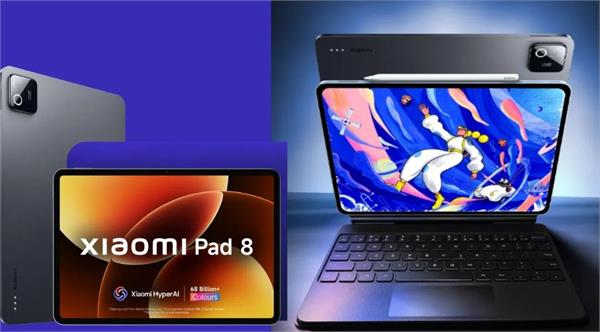 xiaomi pad 8 launched in india