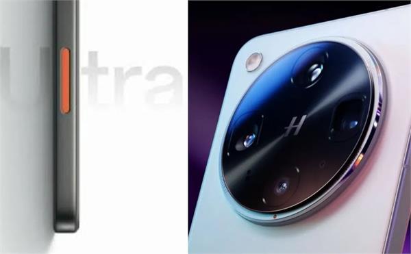 find x9 ultra will be launched globally in april