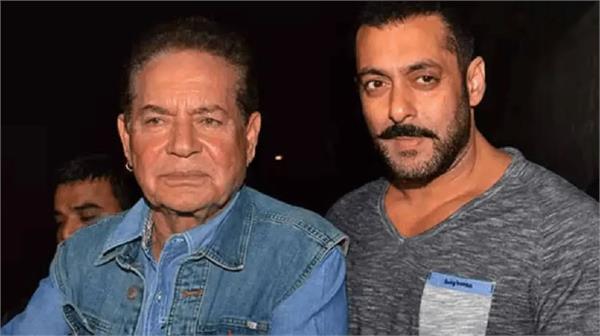 salman khan  s father salim khan discharged from hospital