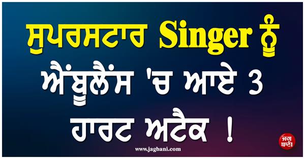 mohammad rafi s son shahid rafi talks about singer s last few moments