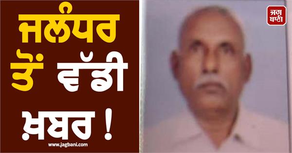 retired municipal corporation supervisor commits self immolation