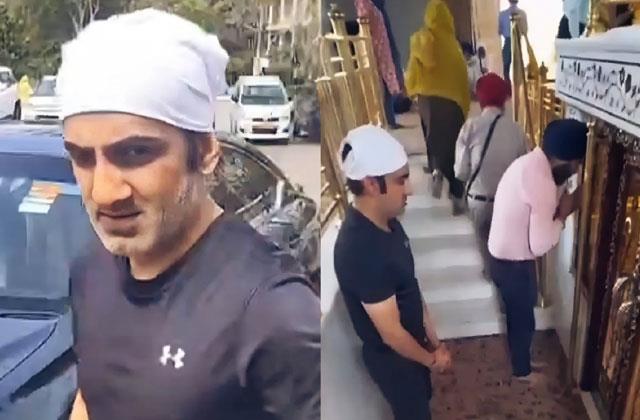 ਗੌਤਮ ਗੰਭੀਰ ਨੇ ਟੀ-20 ਵਿਸ਼ਵ ਕੱਪ ਤੋਂ ਬਾਅਦ ਗੁਰਦੁਆਰਾ ਰਕਾਬ ਗੰਜ ਸਾਹਿਬ ਵਿਖੇ ਟੇਕਿਆ ਮੱਥਾ