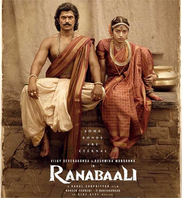 the true story of   ranabaali   has been revealed