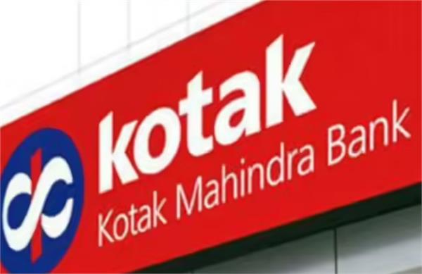 kotak mahindra bank  150 crore  scam  manager