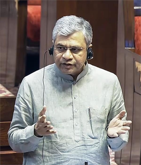 railway track  railway minister  ashwini vaishnaw  rajya sabha