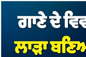 amidst the song controversy the superhit punjabi singer became a bride 