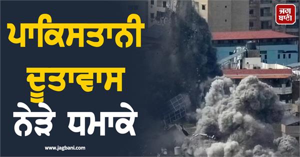 blasts near pakistan embassy in tehran