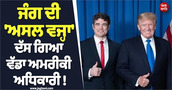 joe kent reveals real cause behind iran escalation