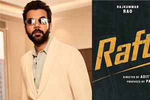 amazon mgm studios   film   raftaar   to release on july 24