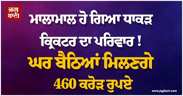 sale of rajasthan royals brightens shane warne s family s fortune