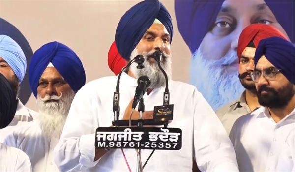 majithia calls for punjab to be freed from delhi s remote control