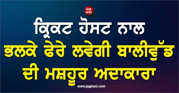 glimpses of kritika kamra and gaurav kapur  s wedding celebrations have started