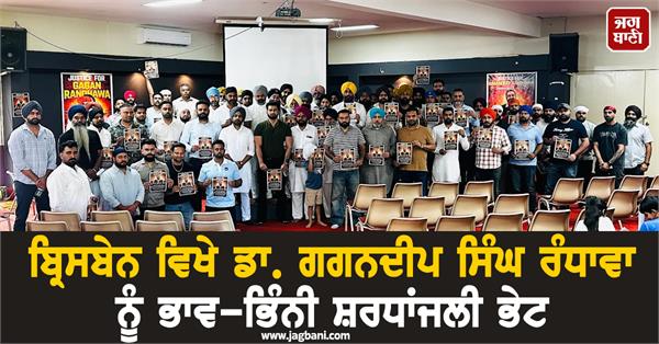 tributes paid to gagandeep singh randhawa in brisbane