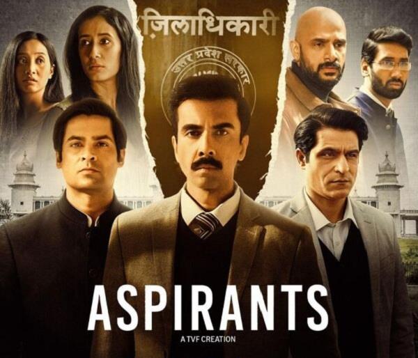 season 3 of prime video  s series   aspirants   to release on march 13