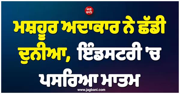 actor james tolkan passes away at 94