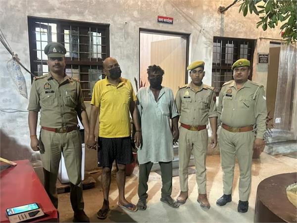 leave  security guard  bank manager   arrested