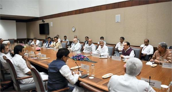 central government calls all party meeting