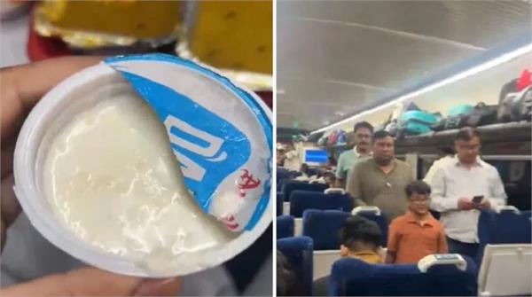 insects found in food of vande bharat express