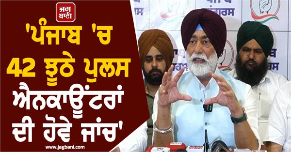 sukhpal khaira takes a dig at the punjab government