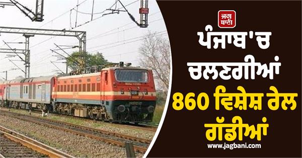 big decision of the central government