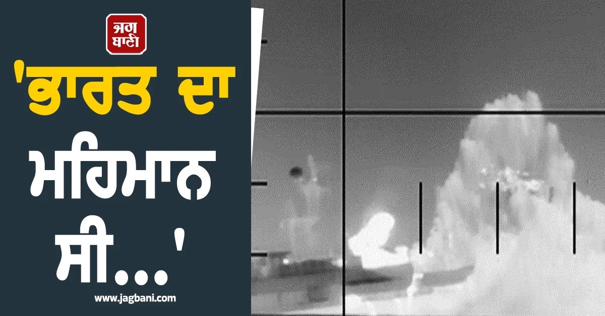 'ਭਾਰਤ ਦਾ ਮਹਿਮਾਨ ਸੀ...', ਜੰਗੀ ਜਹਾਜ਼ ਡੁਬਾਉਣ 'ਤੇ ਭੜਕਿਆ ਈਰਾਨ, ਇਜ਼ਰਾਈਲ 'ਤੇ ਦਾਗੀਆਂ ਮਿਜ਼ਾਈਲਾਂ