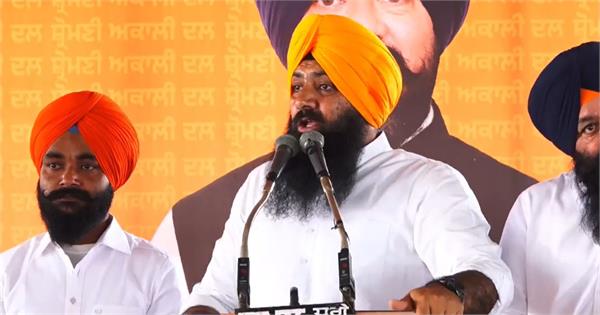 youth president sarabjit jhijar  s sharp attack on aap government at amloh rally