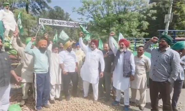 farmers protest against government