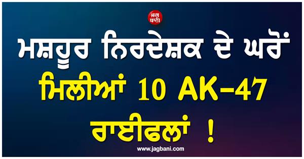 know the full story of the raid on lokesh kangraj s house