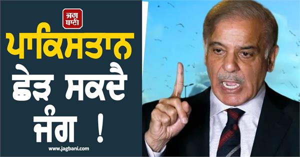 pakistan threatened israel