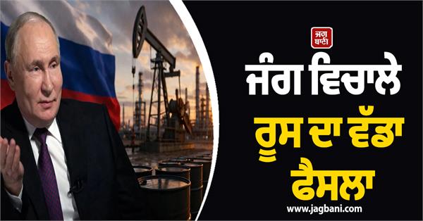 petrol will not be sold to any country from april 1