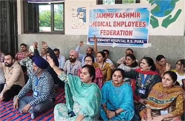 health workers protest in jammu and kashmir