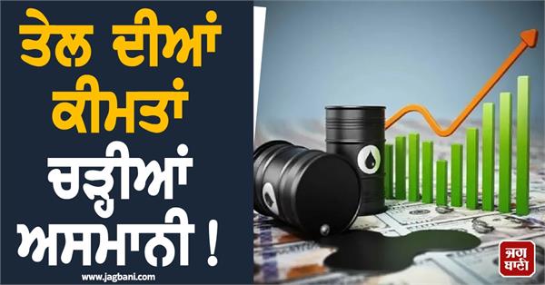 oil prices skyrocket in australia and new zealand