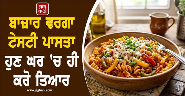 the correct way to make pasta