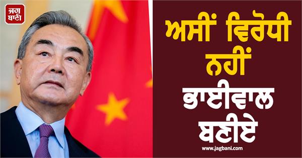 china s initiative of friendship towards india