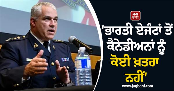 no threat to canadians from indian agents