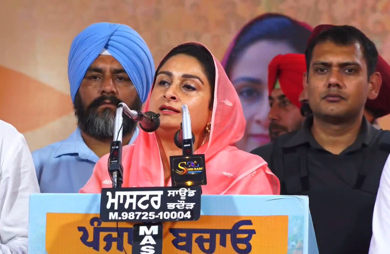 ‘ਪੰਜਾਬ 'ਚ ਗੈਂਗਸਟਰ ਰਾਜ’, ਭੁੱਚੋ ਰੈਲੀ ‘ਚ ਹਰਸਿਮਰਤ ਬਾਦਲ ਨੇ 'ਆਪ' ਸਰਕਾਰ ਨੂੰ ਘੇਰਿਆ