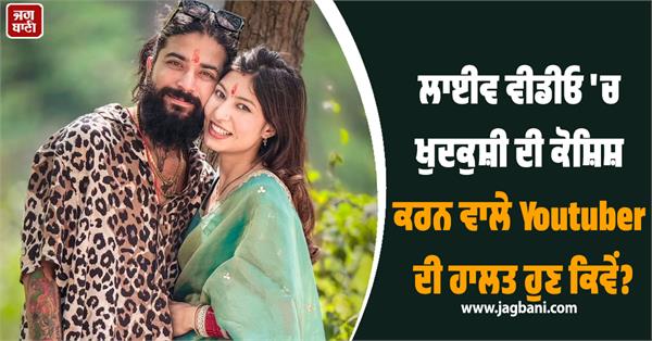 important news for anurag doval s fans wife gives information about his health