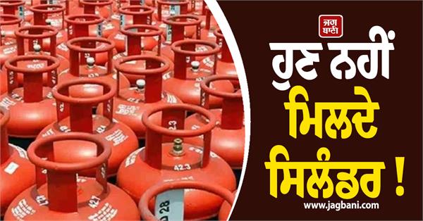 lpg stock for just 9 days in pakistan