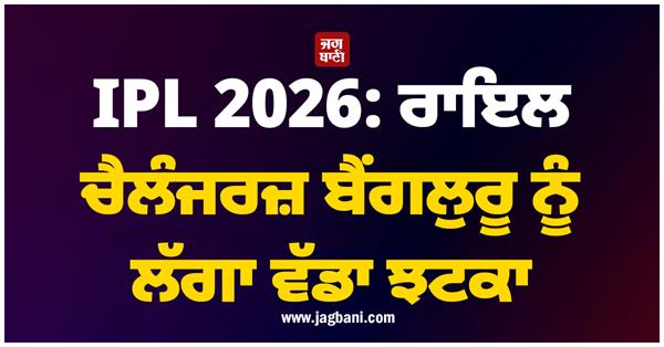 rcb s star fast bowler out for the entire season