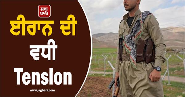 kurdish dissident groups preparing military action against iran