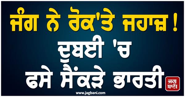 israel iran war  airspace  dubai  government help