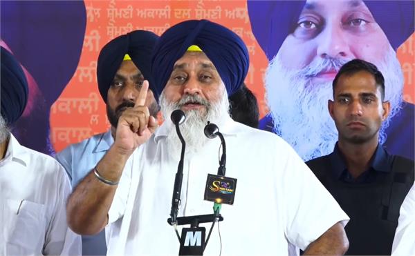 sukhbir singh badal rally